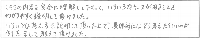 20160630①.PNG