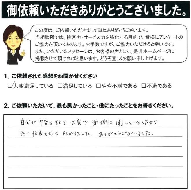 20200427②.jpg