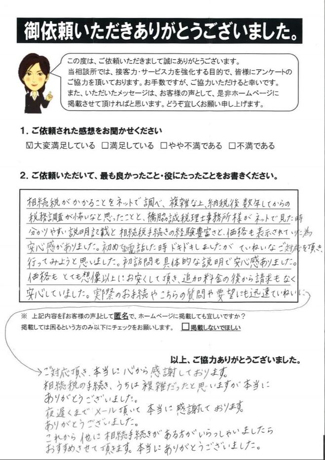 20200521_1.jpg