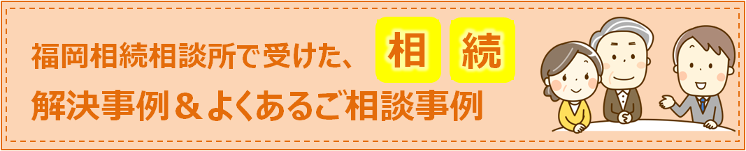 公務員、元公務員の方向け図4.png